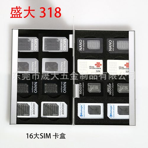 告别SIM卡乱丢！金属铝合金收纳卡盒，电话卡、卡座、卡槽一盒搞定